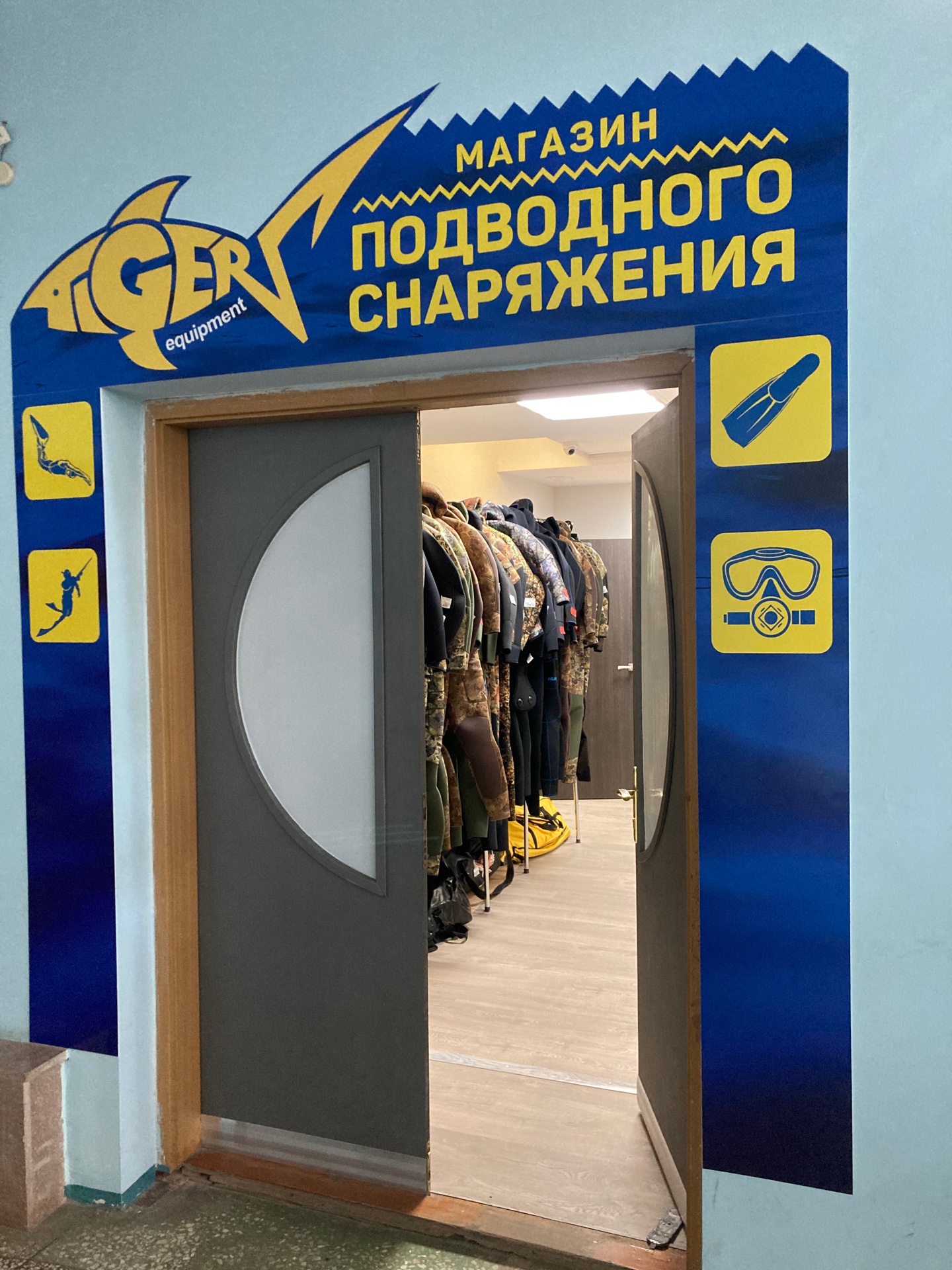 Тайгер