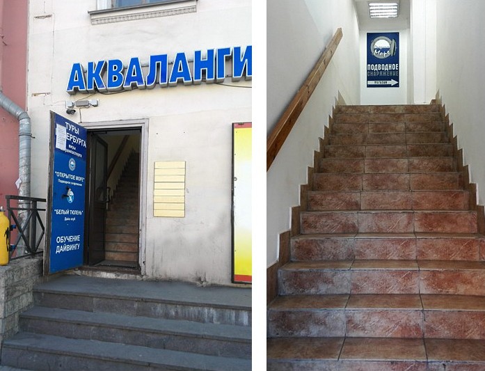 Открытое море