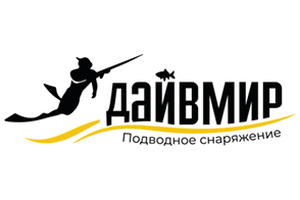 Дайвмир