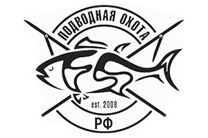 ПОДВОДНАЯОХОТА.РФ